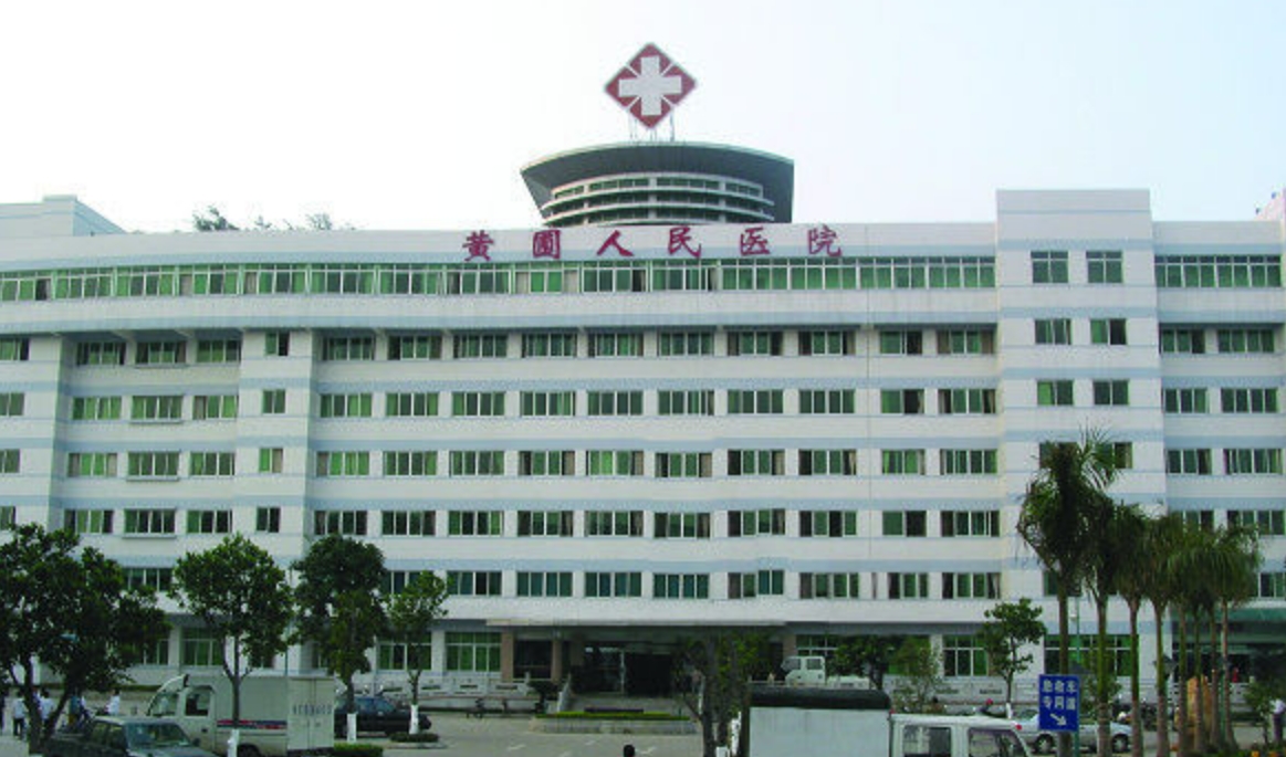 黄圃人民医院口腔中心如何? 专业医生信息，案例价格表分享