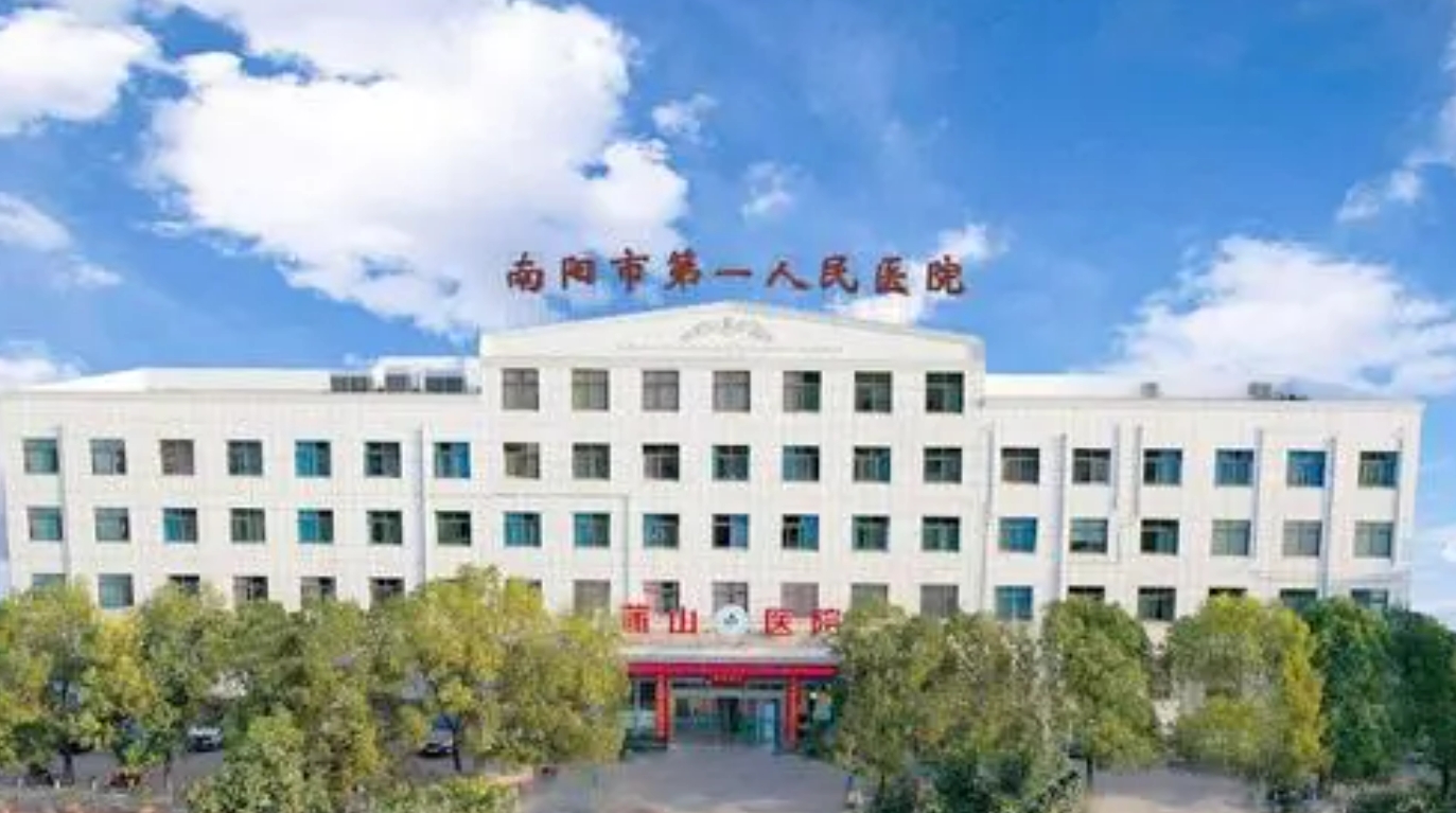 南阳市第一人民医院口腔科正规吗? 看简介/网友口碑点评