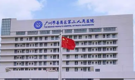 广州第二人民医院隆胸人气医生，口碑测评公开！
