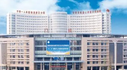 济宁第一人民医院美容整形科怎么样？技术优势剖析！评价等你参考~