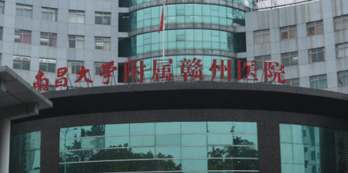 江西赣州人民医院整形科口碑简介_医生坐诊表上线