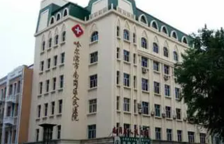 哈尔滨人民医院整形科怎么样？机构资料/坐诊医生擅长一览！