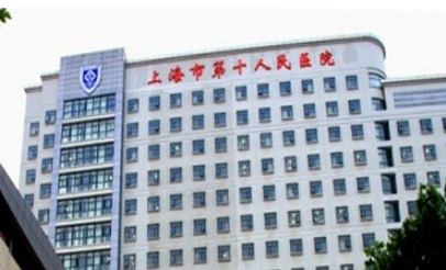 第十人民医院美容院简介公布！还有技术派项目参考！