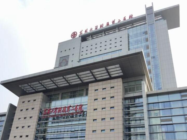 苏州大学附属第二医院整形科怎么样？医院医生实力如何？罗列实力专家！