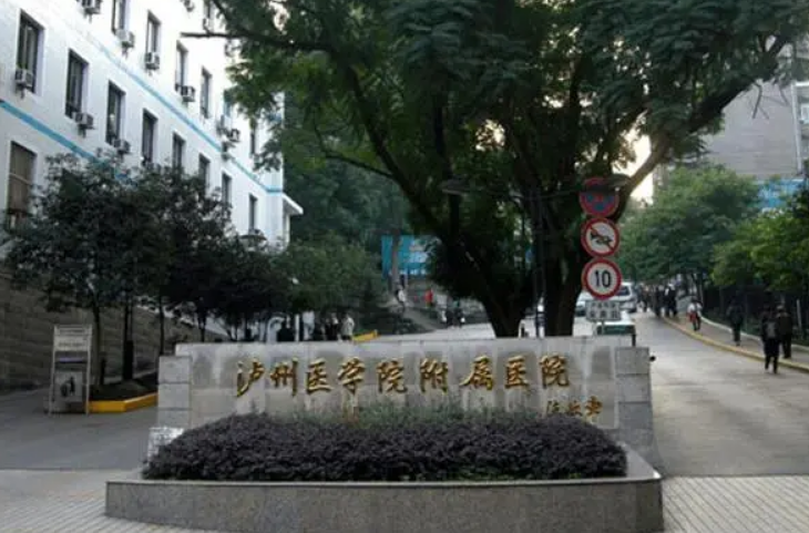 泸州医学院附属医院整形烧伤科好不好？内附隆胸真实案例分享+收费详情