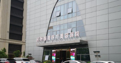杭州甄美整形正规吗？双眼皮技术怎么样？内附真实案例