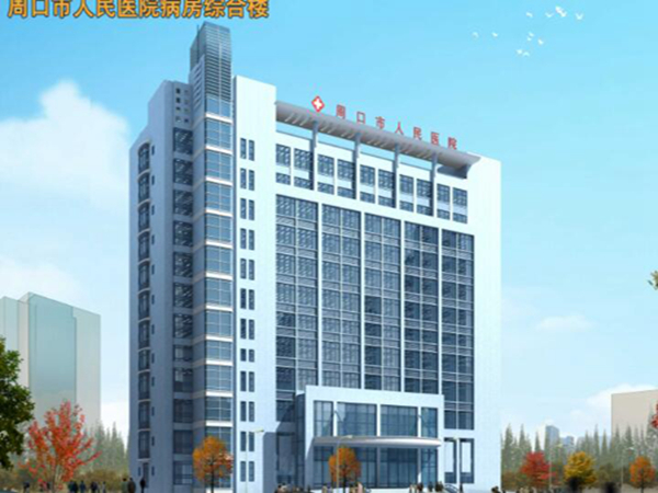 周口市人民医院整形科激光祛斑怎么样？坐诊医生+案例过程~