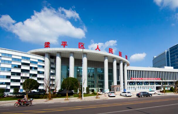 重庆市梁平区人民医院整形科怎么样？科室信息+医生信息盘点！