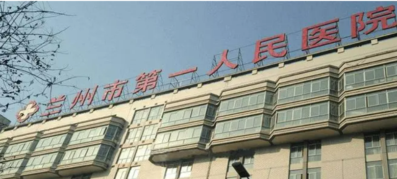 兰州人民医院整形科简介公布！还有技术派医生参考！避免掉坑！