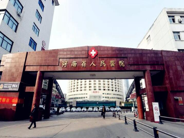 郑州人民医院整形科实力如何？整形科基本信息和实力医生推荐！