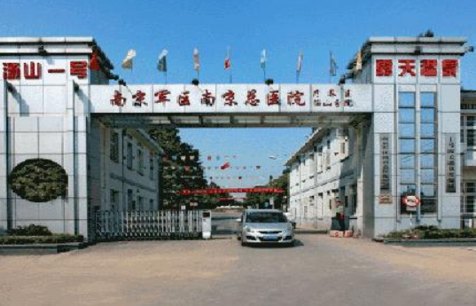 南京军区总院整形科怎么样？附上面部填充案例+专家介绍