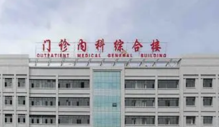 酒泉市人民医院收费标准讲述！含人气医生攻略