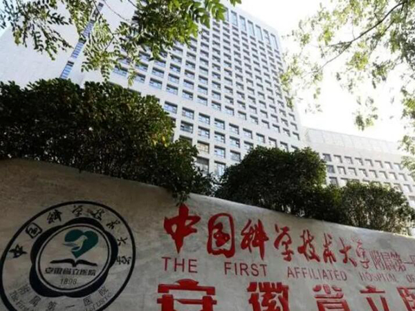 安徽省立医院整形科怎么样？精选特色项目~整形科简介！