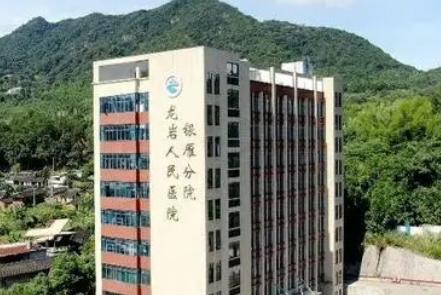 龙岩人民医院整形科隆胸好不好？简介、技术水平、评价供大家参考！