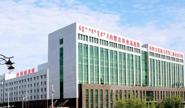 内蒙古林业总医院烧伤整形科怎么样？隆鼻技术不错，值得推荐