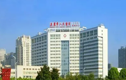 上虞人民医院整形科口碑技术测评！含手术医生推荐
