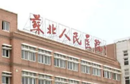 苏北人民医院整形科价格贵吗？医生收费亲民不贵！技术到位、实力超强