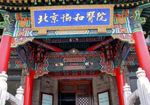 北京协和医院隆鼻哪个医生好？专家队伍来了