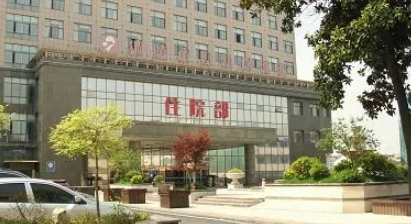 铜陵市第四人民医院整形科全新价格表|医院口碑出炉！