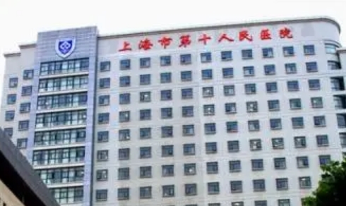 上海市第十人民医院眼科怎么样？靠谱医生推荐