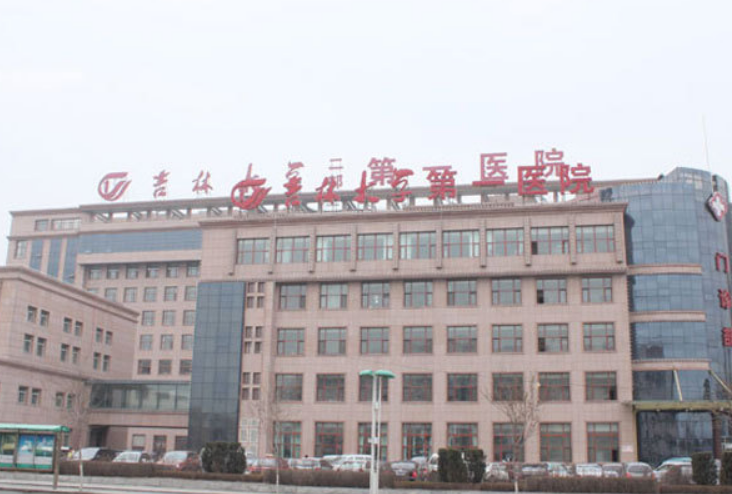 吉林大学第一医院二部整形美容科好不好？隆鼻技术如何？收费价格如何？