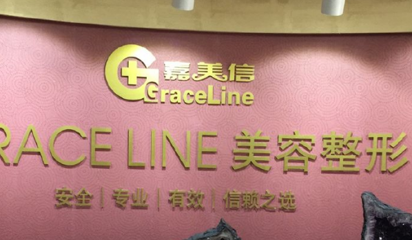 北京伟力嘉美信整形怎么样？内附隆鼻手术案例+收费详情