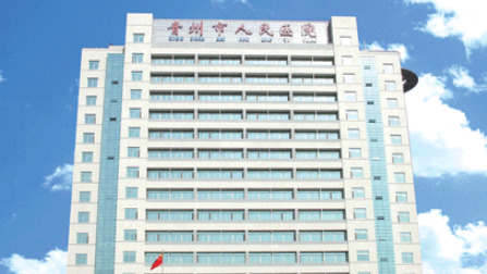 青州人民医院美容科怎么样？技术手法熟练_收费价格公开透明！