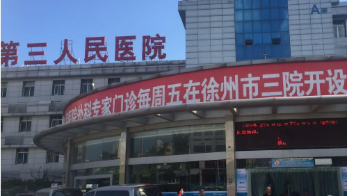 徐州三院整形科，真实鼻子案例