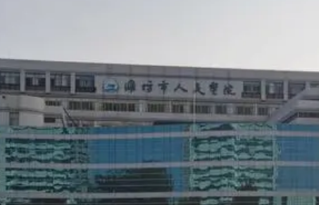 潍坊人民医院美容整形科怎么样？经验技术统统过关！价格一览！