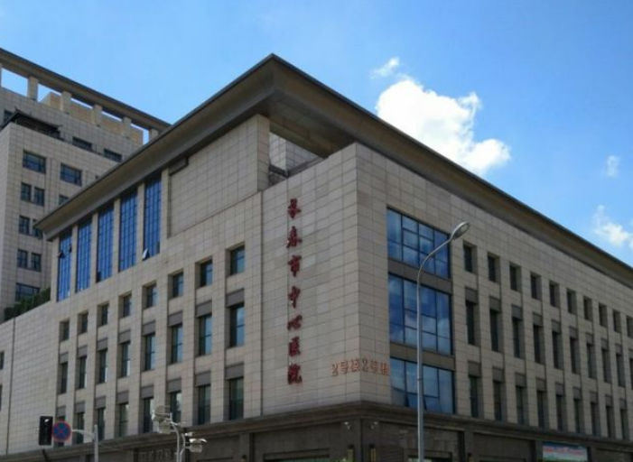 长春市中心医院整形外科怎么样？机构口碑+收费多少钱？在线看！