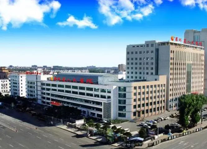 吉林市人民医院整形科正规吗？真实案例以及简介奉上！