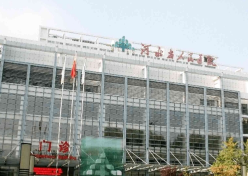 河北省人民医院祛斑怎么样？医生介绍+案例