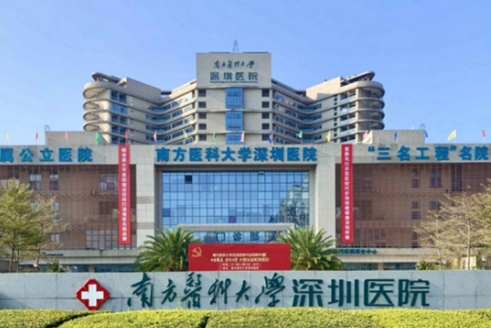 南方医科大学深圳医院双眼皮手术好吗？靠谱医生有哪些