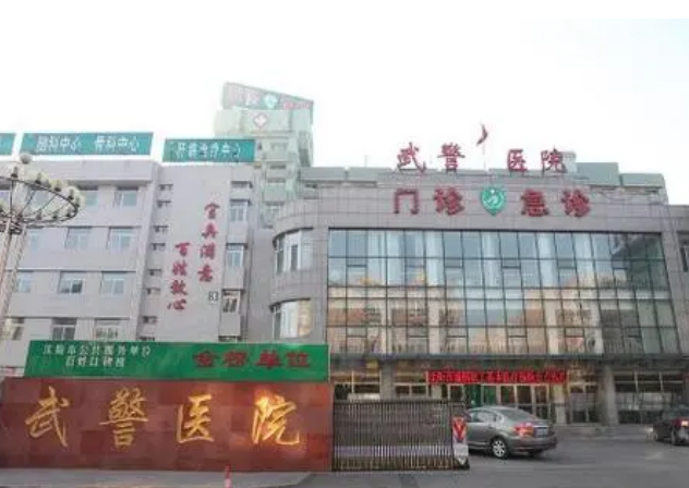武警吉林省总队医院整形科怎么样？科室简介_问答科普整理归纳！