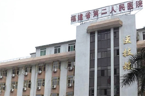 福建省第二人民医院双眼皮怎么样？术后反馈点评