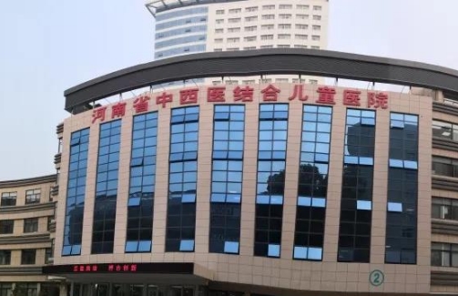 河南省儿童医院整形科双眼皮费用？医院介绍、擅长项目