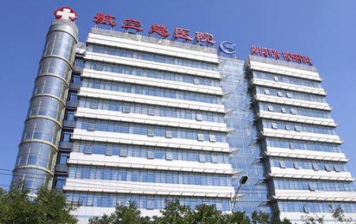北京航空总医院整形科做双眼皮怎么样，效果如何