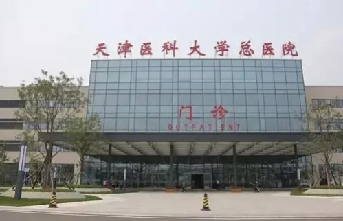天津市第一中心医院隆鼻怎么样？靠谱医生推荐