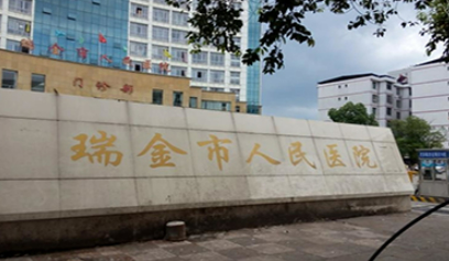瑞金人民医院整形科价格表新鲜出炉，附上坐诊医生名单