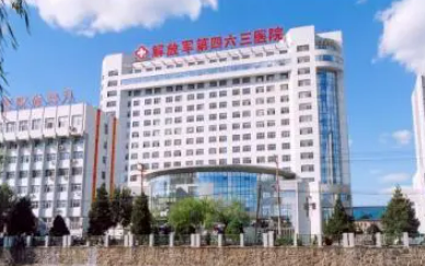 中国人民解放军第463医院整形科怎么样？口碑医生名单公布啦！