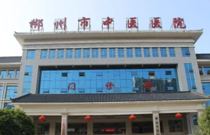 郴州市中医医院整形科怎么样？内附玻尿酸面部填充案例过程，点开了解详情