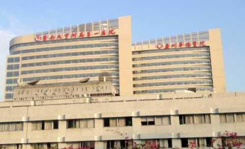 暨南大学附属第一医院整形科双眼皮费用？技术谁较强、机构简介