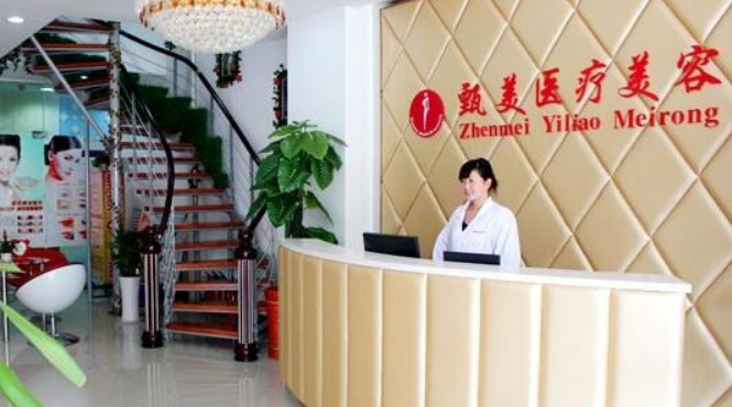 武汉甄美整形正规吗？祛斑美白值得推荐