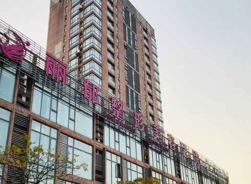 无锡做整容隆鼻医院好吗，技术、口碑、收费标准皆为优选机构