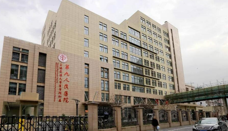 上海第九人民医院整复外科好吗？双眼皮项目真实收费揭晓