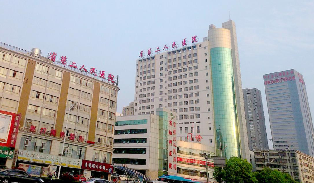 湖南省第二人民医院整形美容中心怎么样？抽脂减肥价格揭晓