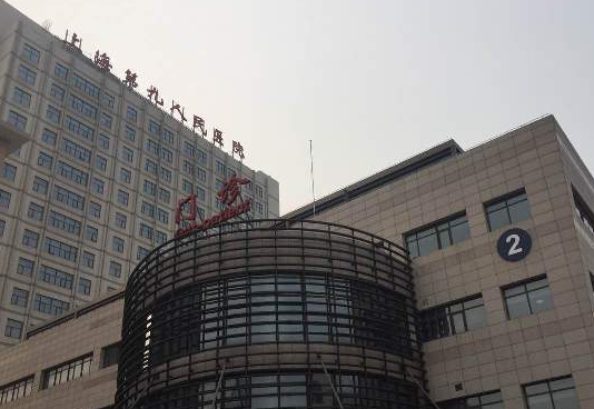 上海第九人民医院北院整形外科好吗？医院信息分享