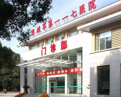 杭州解放军第117医院美容整形外科中心怎么样？双眼皮真人案例