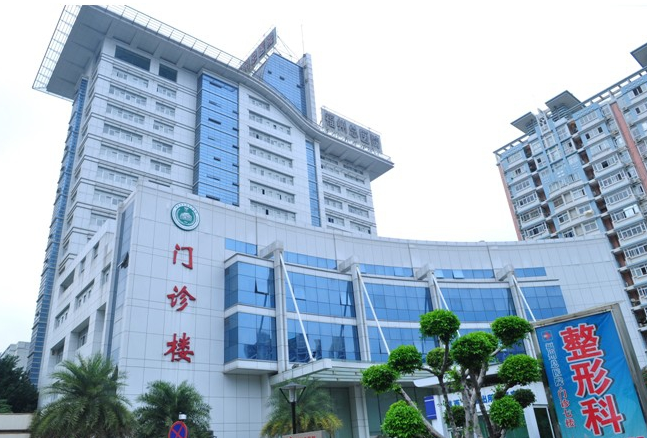 南京军区福州总医院整形烧伤外科怎么样？医院介绍+价格