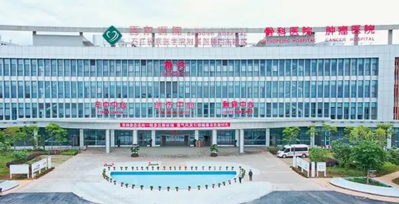 右江民族医学院附属医院烧伤整形外科怎么样？附上双眼皮手术过程分享+收费详情